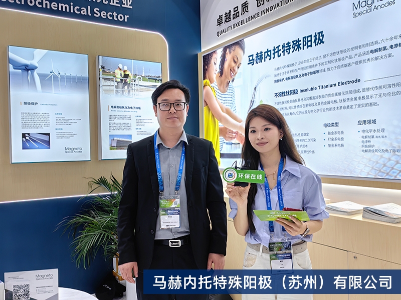 環(huán)保在線在現(xiàn)場(chǎng)丨2025中國(guó)環(huán)博會(huì)盛大開(kāi)幕