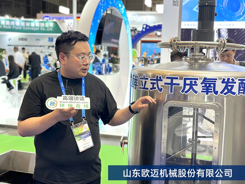 環(huán)保在線在現(xiàn)場(chǎng)丨2025中國(guó)環(huán)博會(huì)盛大開(kāi)幕