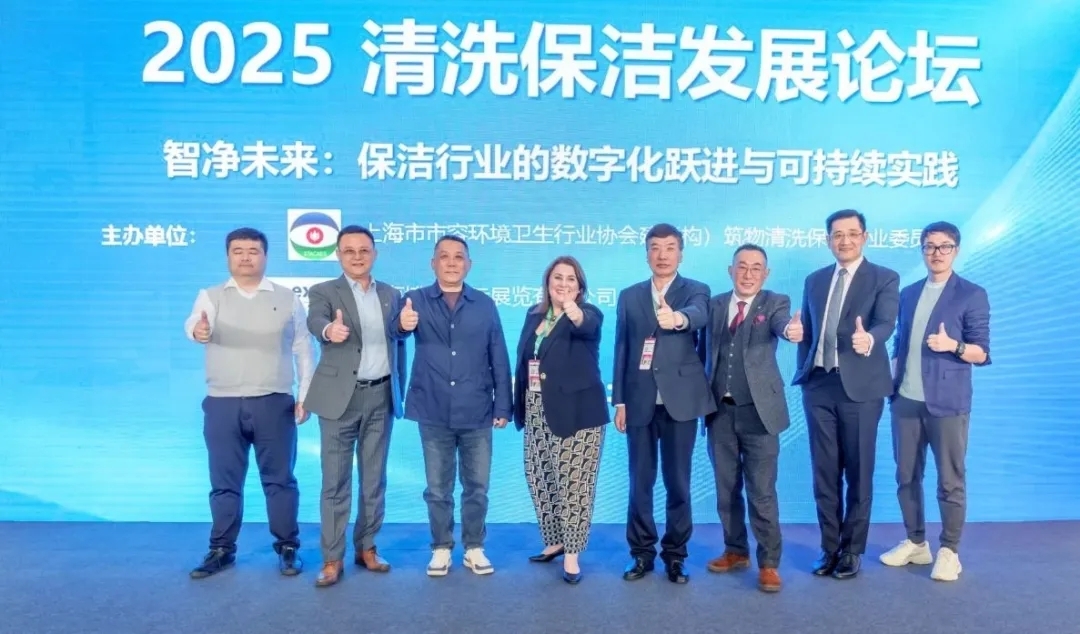 【感恩同行·共筑未來】致謝第26屆上海國際清潔技術(shù)與設(shè)備博覽會全體伙伴!