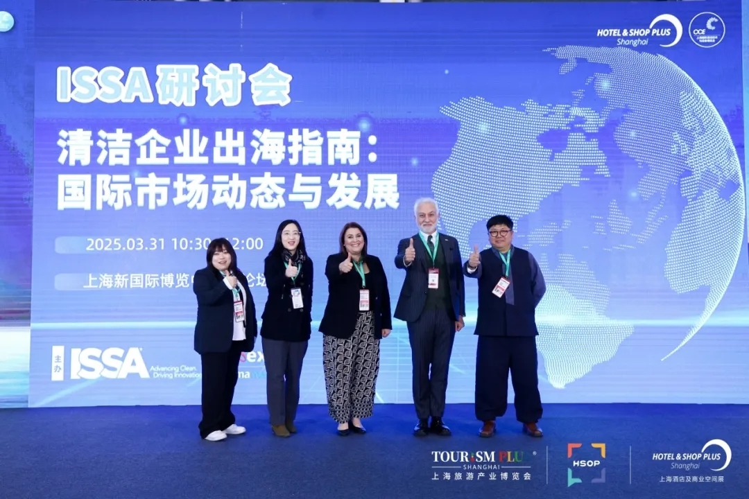 【感恩同行·共筑未來】致謝第26屆上海國際清潔技術(shù)與設(shè)備博覽會全體伙伴!