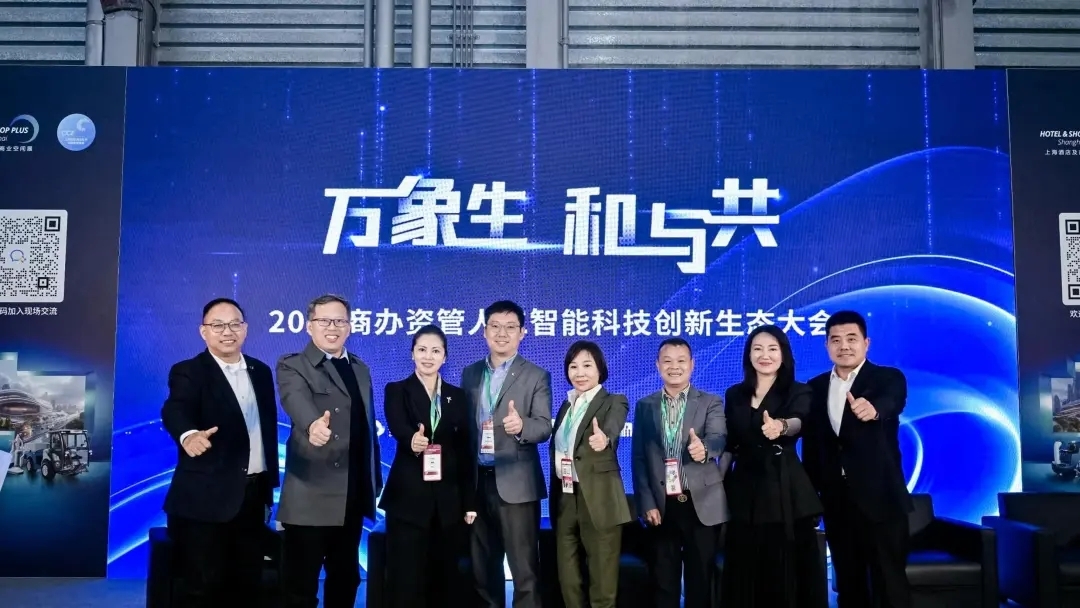 【感恩同行·共筑未來】致謝第26屆上海國際清潔技術(shù)與設(shè)備博覽會全體伙伴!