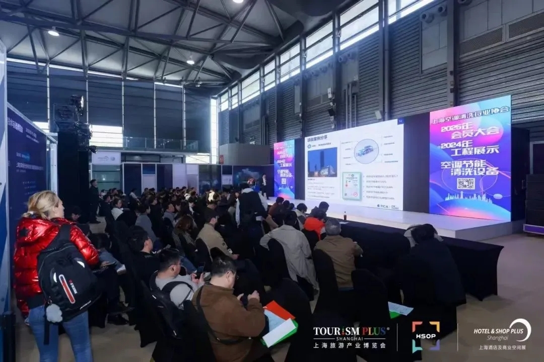 【感恩同行·共筑未來】致謝第26屆上海國際清潔技術(shù)與設(shè)備博覽會全體伙伴!