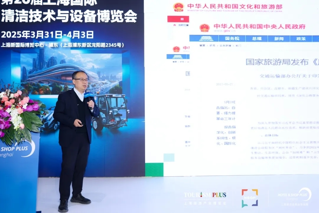 【感恩同行·共筑未來】致謝第26屆上海國際清潔技術(shù)與設(shè)備博覽會全體伙伴!