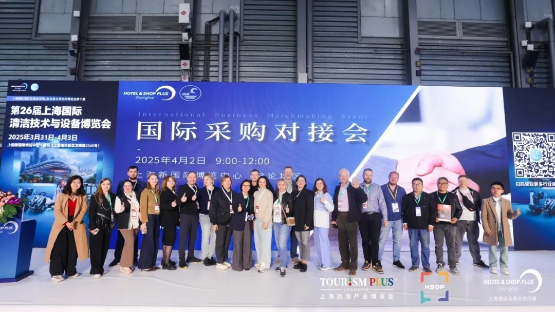【感恩同行·共筑未來】致謝第26屆上海國際清潔技術(shù)與設(shè)備博覽會全體伙伴!