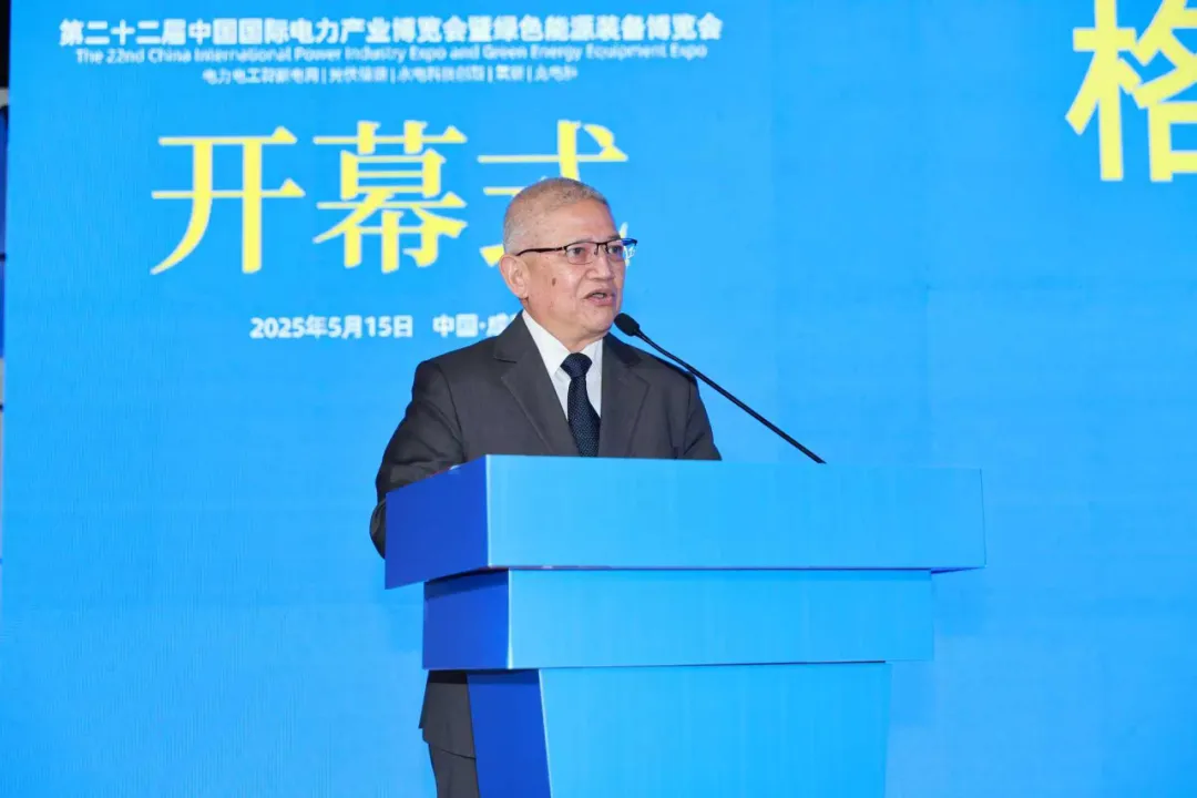 中國國際電力產(chǎn)業(yè)博覽會圓滿落幕！5.6億元現(xiàn)場采購金額創(chuàng)歷史之最