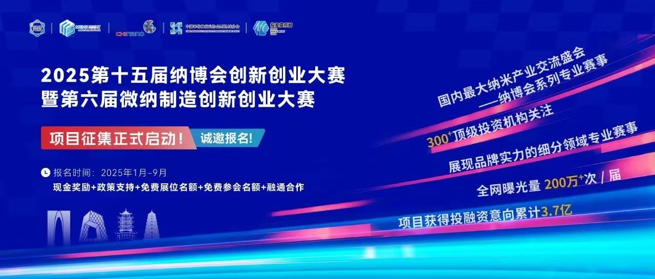 200+MEMS全產(chǎn)業(yè)鏈企業(yè),2萬+精準(zhǔn)觀眾,10月齊聚蘇州!附展商名錄