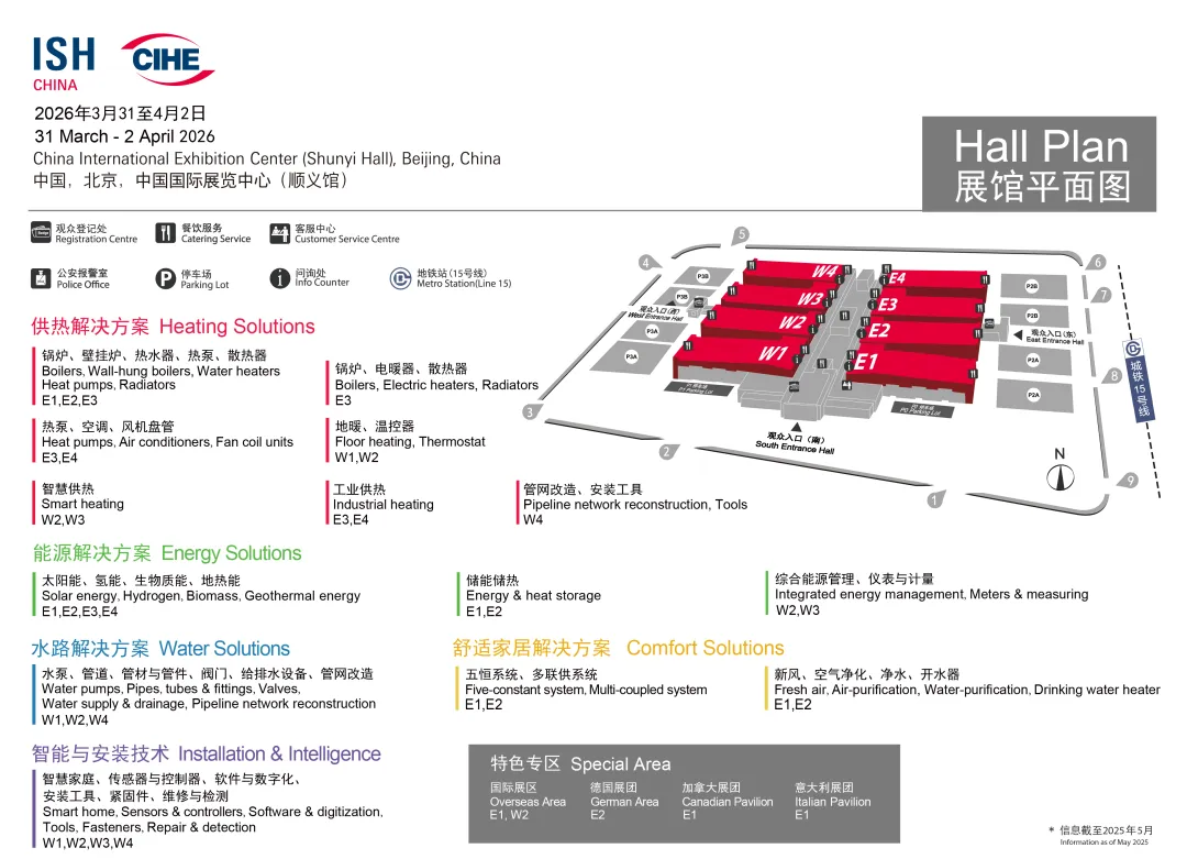 政策推動(dòng) 跨境便利：熱泵市場(chǎng)高質(zhì)發(fā)展增長顯現(xiàn)