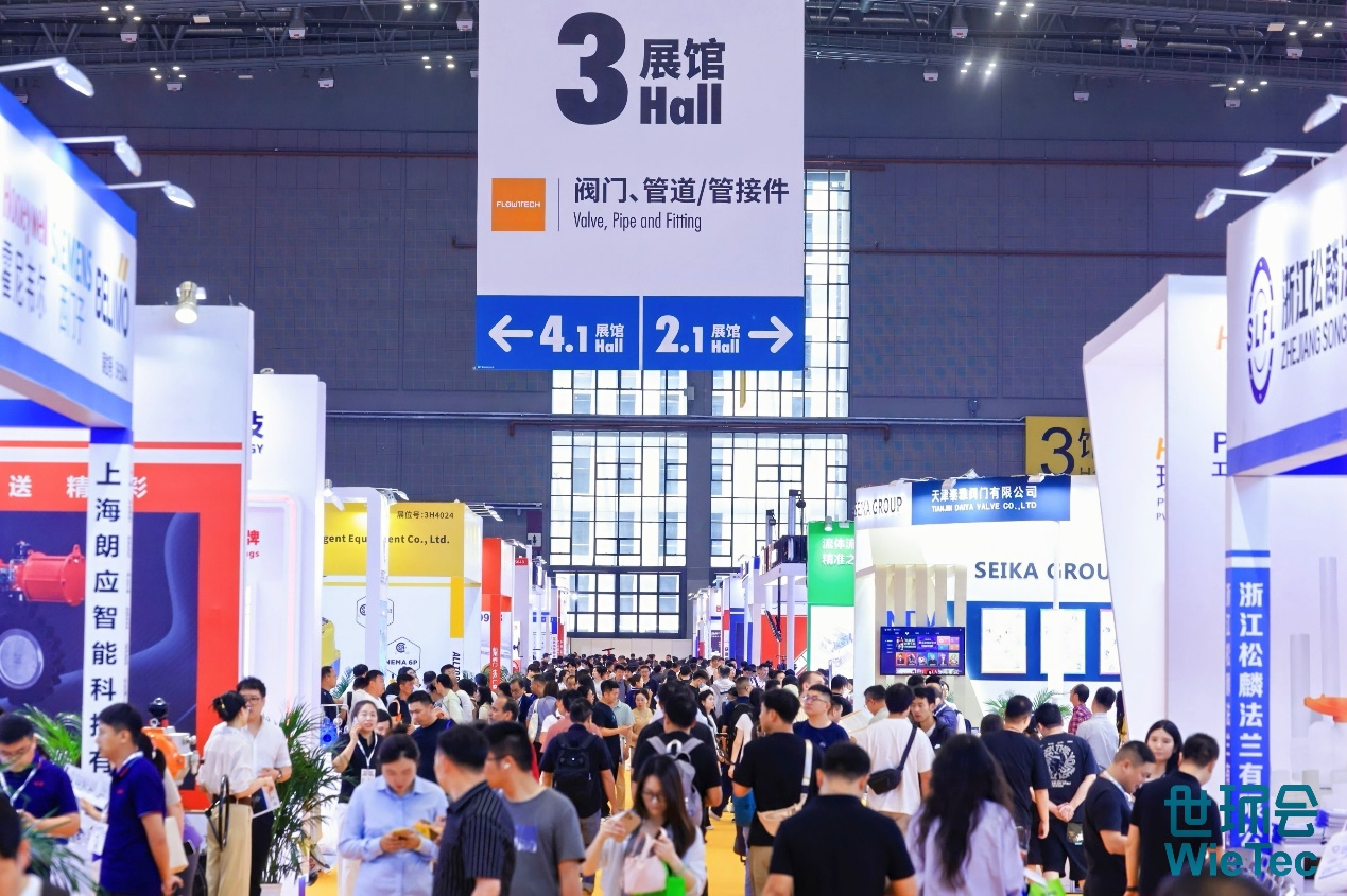 盛大開(kāi)幕!世環(huán)會(huì)集結(jié)全球低碳方案,共繪工業(yè)綠色未來(lái)