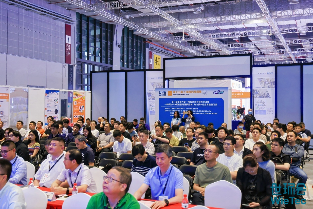 盛大開(kāi)幕!世環(huán)會(huì)集結(jié)全球低碳方案,共繪工業(yè)綠色未來(lái)