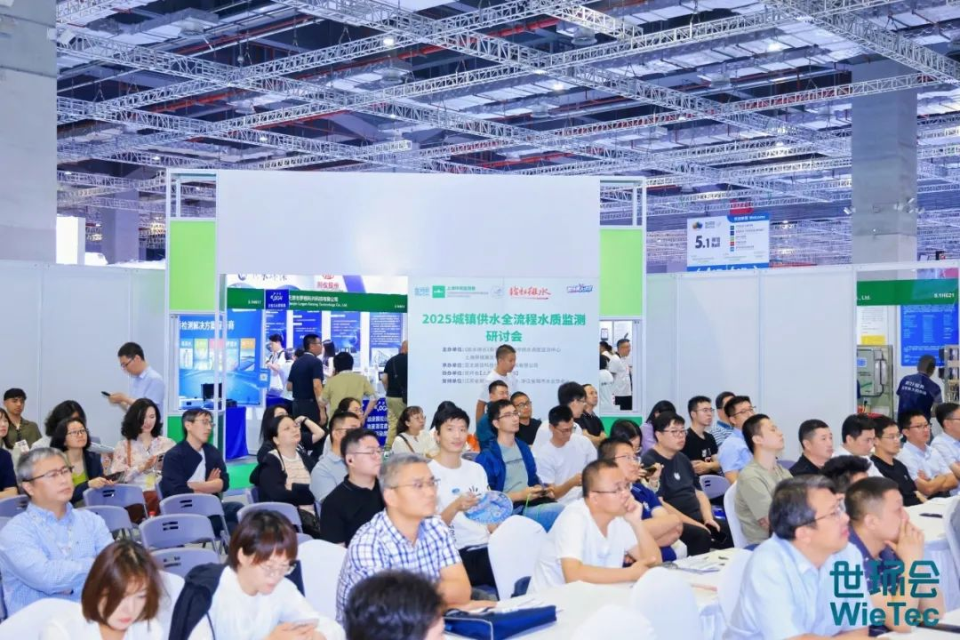 盛大開(kāi)幕!世環(huán)會(huì)集結(jié)全球低碳方案,共繪工業(yè)綠色未來(lái)