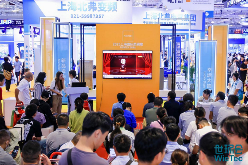 連續(xù)3年逆勢(shì)增長(zhǎng),2025上海國(guó)際泵閥展盛大啟幕!