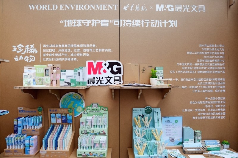“地球守護(hù)者“可持續(xù)行動計(jì)劃官宣!晨光與生態(tài)環(huán)境部宣傳教育中心達(dá)成戰(zhàn)略合作