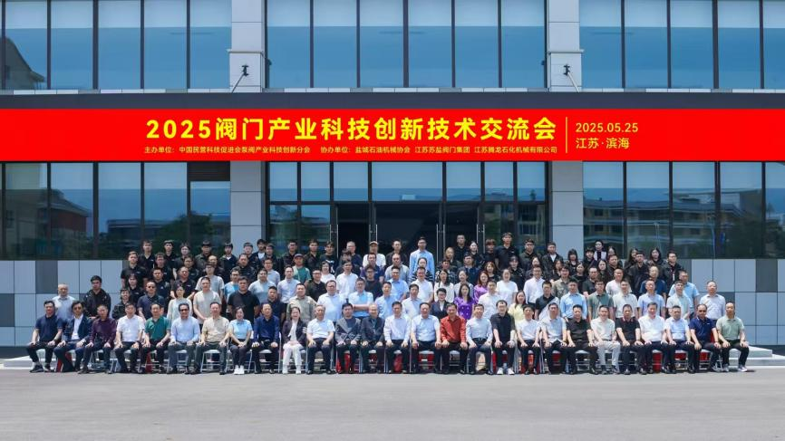 2025無(wú)錫太湖泵閥展：鹽城雙會(huì)擎動(dòng)產(chǎn)業(yè)脈搏，皖滬之行擘畫未來(lái)圖景