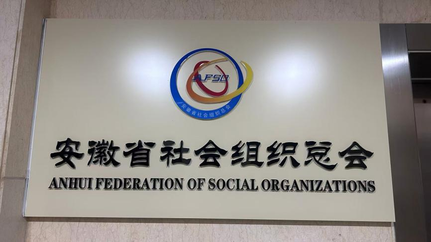 2025無(wú)錫太湖泵閥展：鹽城雙會(huì)擎動(dòng)產(chǎn)業(yè)脈搏，皖滬之行擘畫未來(lái)圖景