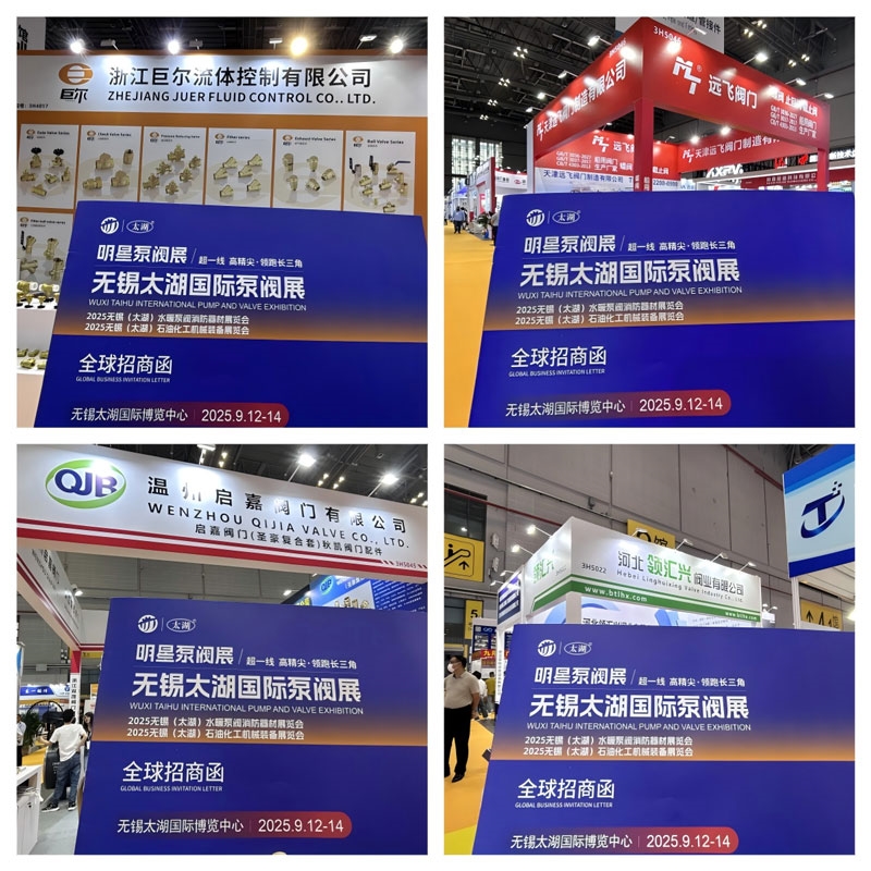 2025無(wú)錫太湖泵閥展：鹽城雙會(huì)擎動(dòng)產(chǎn)業(yè)脈搏，皖滬之行擘畫未來(lái)圖景