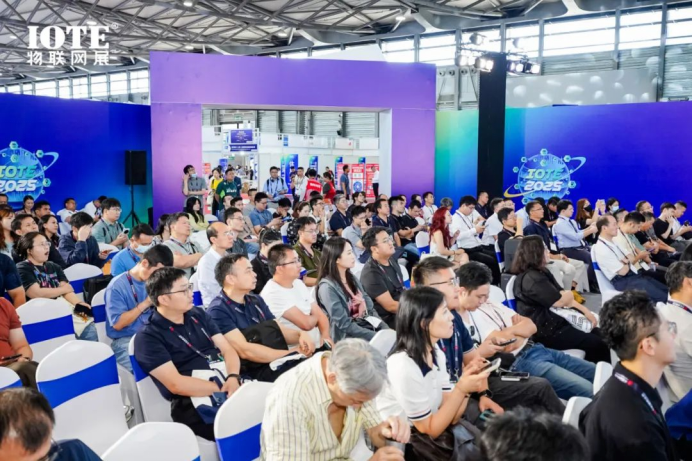 IOTE 2025國際物聯(lián)網(wǎng)展-上海站開幕：生態(tài)智能、互聯(lián)全球，開創(chuàng)AIoT科技新航線！