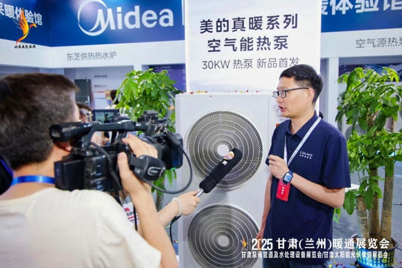 2025甘肅(蘭州)暖通展:助力產(chǎn)業(yè)轉(zhuǎn)型,共探暖通市場(chǎng)新機(jī)遇