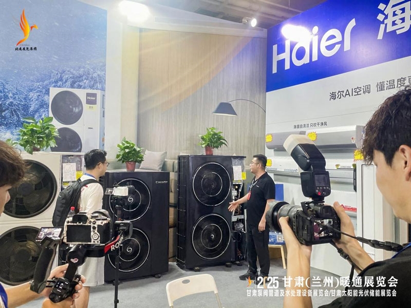 2025甘肅(蘭州)暖通展:助力產(chǎn)業(yè)轉(zhuǎn)型,共探暖通市場(chǎng)新機(jī)遇