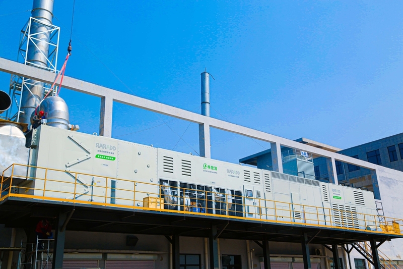 RARADD旋轉(zhuǎn)式吸附回收裝置發(fā)布會(huì)圓滿落幕：把灑在空氣中的金子收回來?！