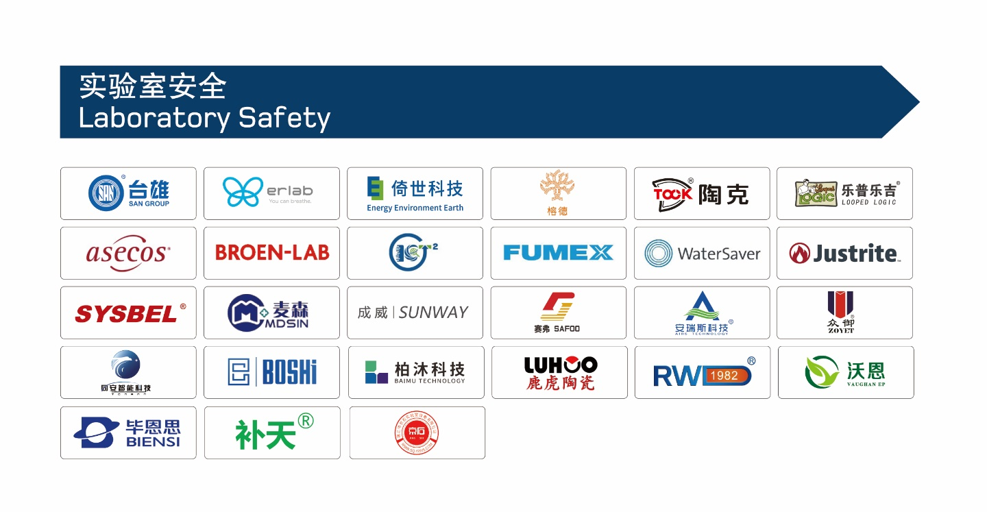 國(guó)儀之光,破局時(shí)刻丨analytica China 2026 早鳥(niǎo)優(yōu)惠倒計(jì)時(shí)60天!
