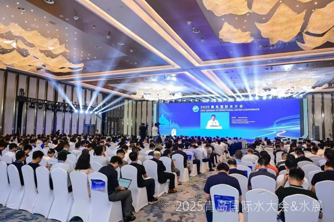 多元智慧交融碰撞,2025青島國際水大會&水展火熱進行中!