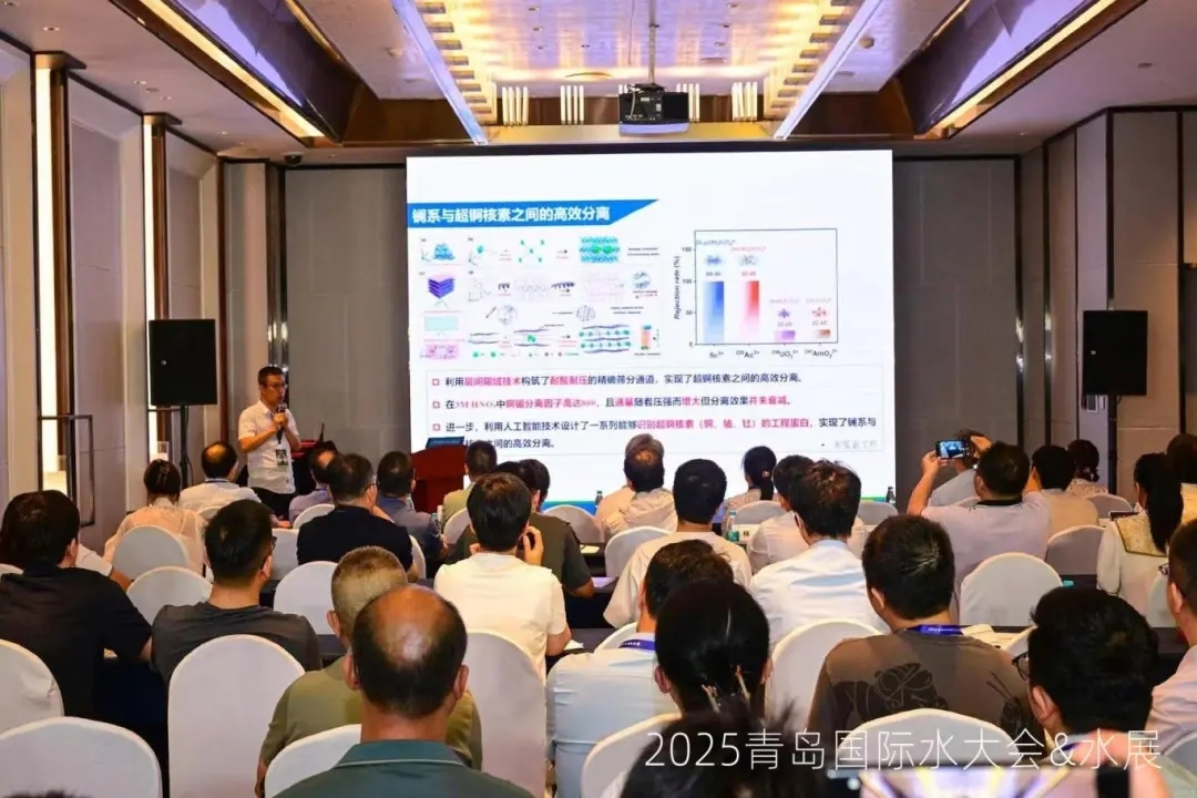 多元智慧交融碰撞,2025青島國際水大會&水展火熱進行中!