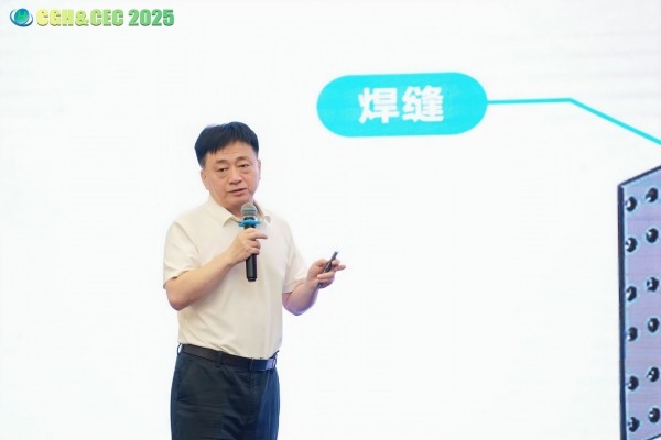 CGH&CEC 2025第二屆中國(guó)綠氫博覽會(huì)&中國(guó)電解槽大會(huì)圓滿落幕