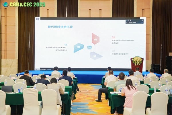 CGH&CEC 2025第二屆中國(guó)綠氫博覽會(huì)&中國(guó)電解槽大會(huì)圓滿落幕