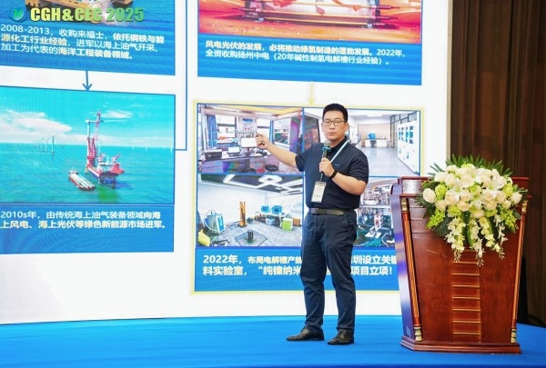 CGH&CEC 2025第二屆中國(guó)綠氫博覽會(huì)&中國(guó)電解槽大會(huì)圓滿落幕