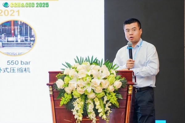 CGH&CEC 2025第二屆中國(guó)綠氫博覽會(huì)&中國(guó)電解槽大會(huì)圓滿落幕