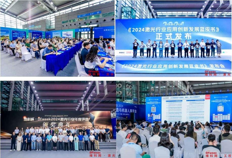 7月30—8月1日深圳見！全球智造巨頭聚首，WAIE全數(shù)會智能工業(yè)展及大會邀您共啟智能工業(yè)破局之旅！