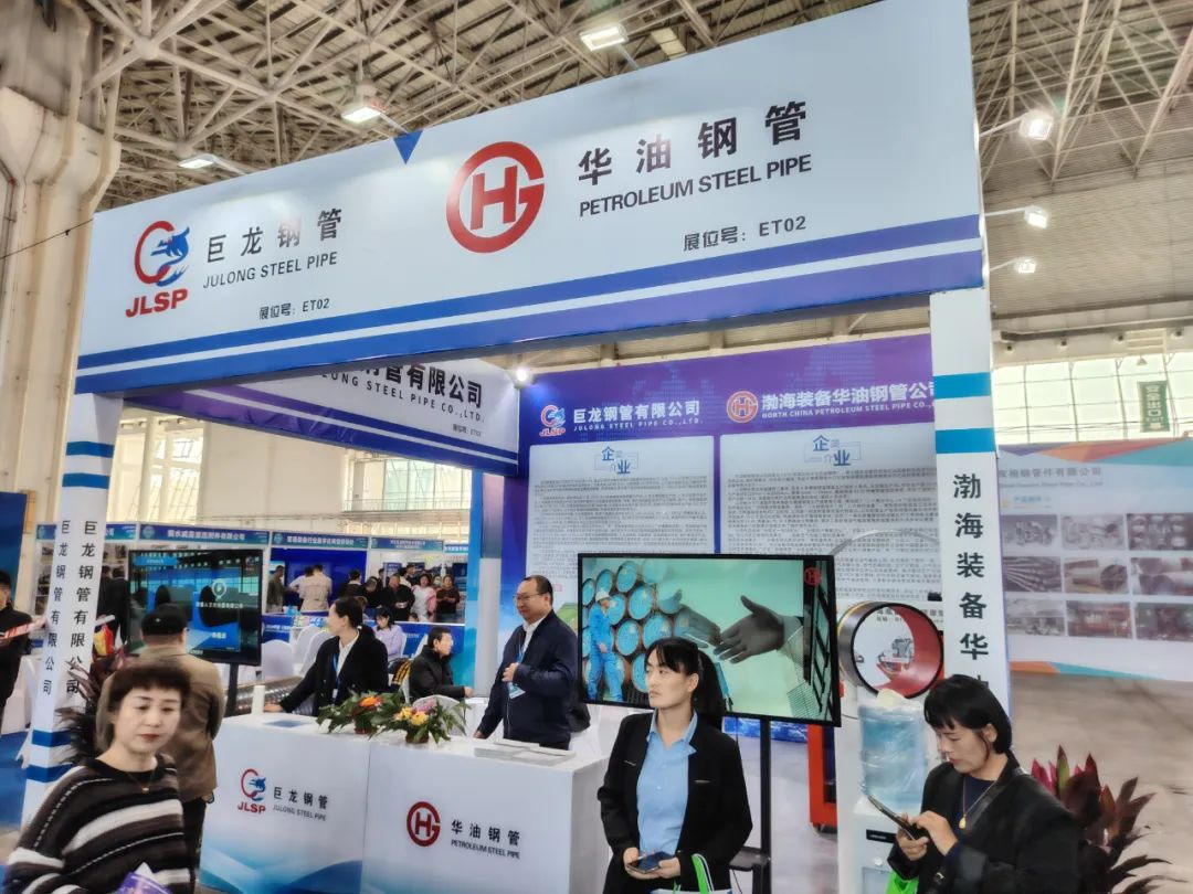 2025丞華滄州管道展:為管道企業(yè)開啟發(fā)展新征程