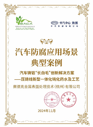 科德寶集團發(fā)布年度可持續(xù)發(fā)展報告：從綠色能源布局到客戶賦能，推動全產(chǎn)業(yè)鏈低碳升級