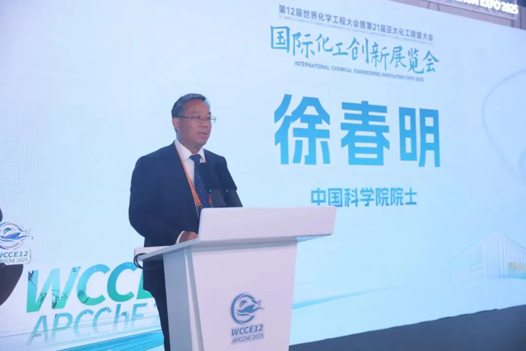 2025國(guó)際化工創(chuàng)新展覽會(huì)——特色活動(dòng)勾勒行業(yè)創(chuàng)新圖景