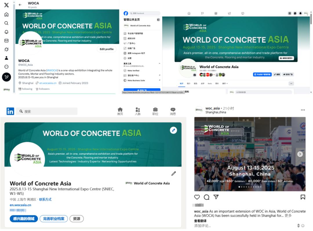 WOCA博覽會(huì)，出口好平臺(tái) | 政策賦能×全球視野！WOCA 2025助地坪企業(yè)“零門(mén)檻”出海，搶占萬(wàn)億國(guó)際市場(chǎng)！