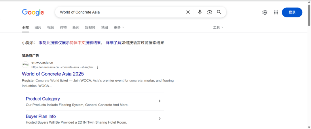 WOCA博覽會(huì)，出口好平臺(tái) | 政策賦能×全球視野！WOCA 2025助地坪企業(yè)“零門(mén)檻”出海，搶占萬(wàn)億國(guó)際市場(chǎng)！