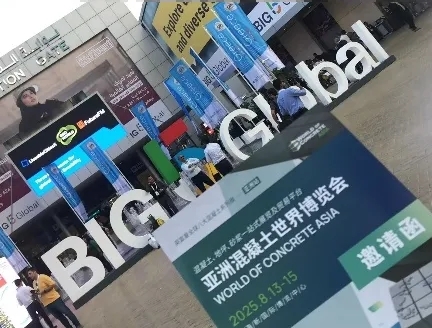 WOCA博覽會(huì)，出口好平臺(tái) | 政策賦能×全球視野！WOCA 2025助地坪企業(yè)“零門(mén)檻”出海，搶占萬(wàn)億國(guó)際市場(chǎng)！