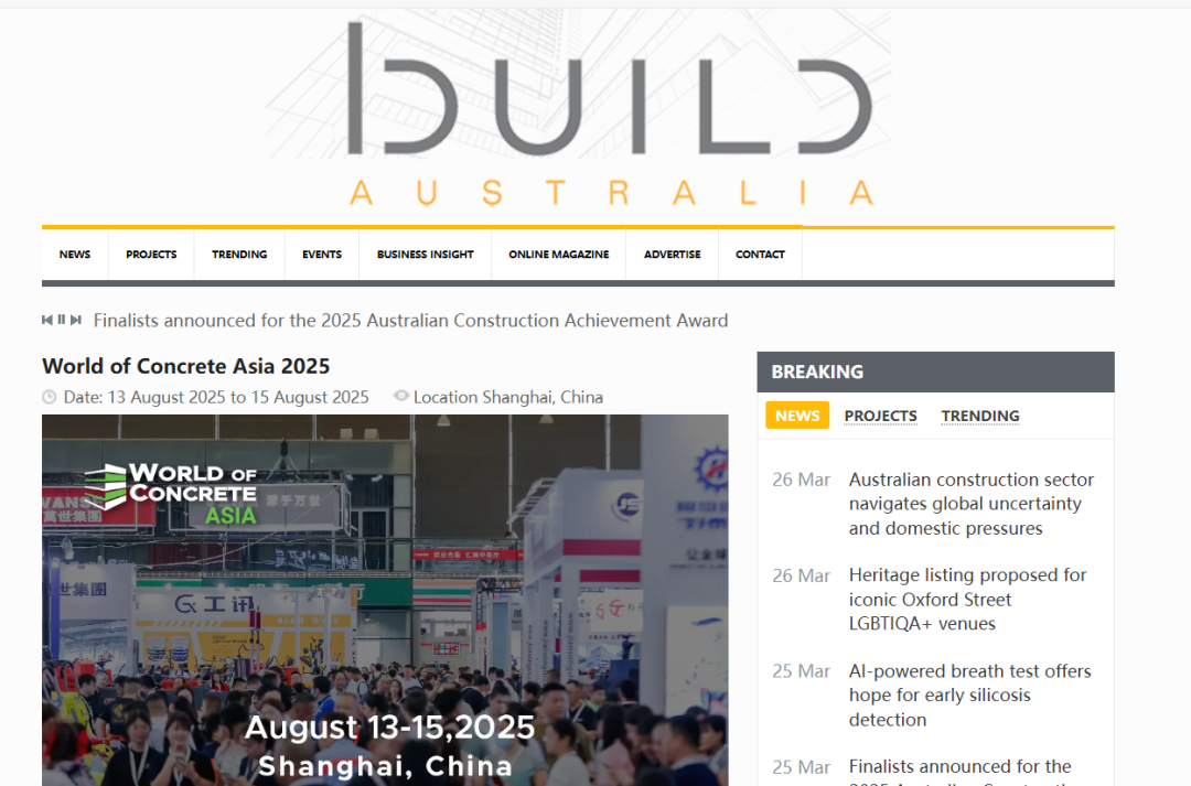 WOCA博覽會(huì)，出口好平臺(tái) | 政策賦能×全球視野！WOCA 2025助地坪企業(yè)“零門(mén)檻”出海，搶占萬(wàn)億國(guó)際市場(chǎng)！