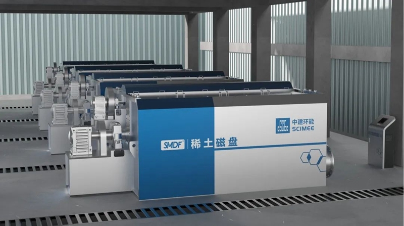 中建環(huán)能攜鋼鐵廢水快速凈化技術亮相中國環(huán)境科學學會2025年科學技術年會