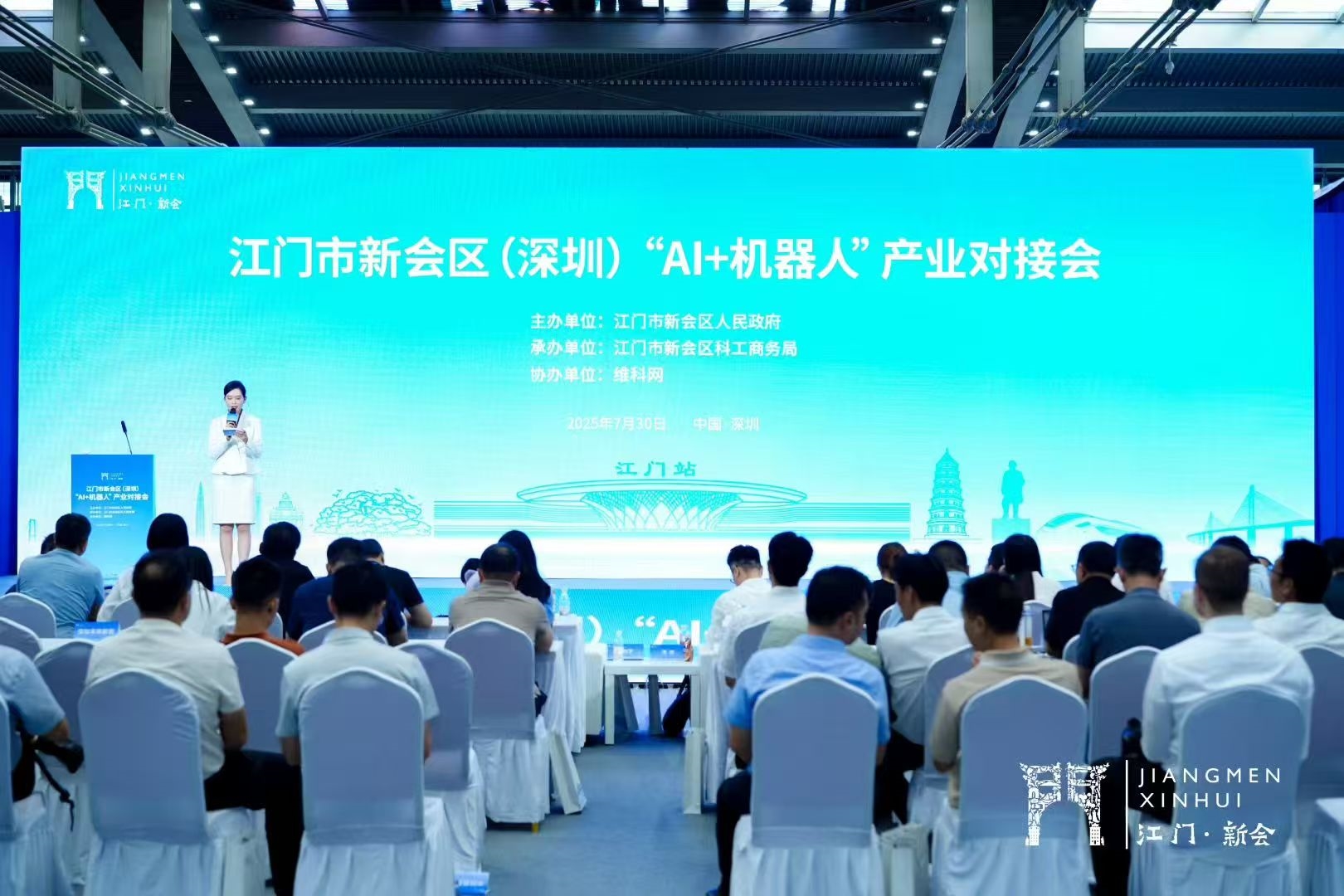 精彩回顧 | WAIE全數(shù)會智能工業(yè)展及大會圓滿落幕，明年深圳見