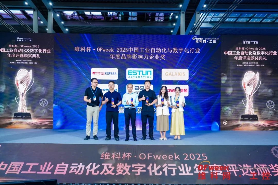 精彩回顧 | WAIE全數(shù)會智能工業(yè)展及大會圓滿落幕，明年深圳見