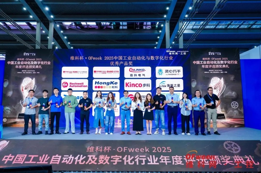 精彩回顧 | WAIE全數(shù)會智能工業(yè)展及大會圓滿落幕，明年深圳見