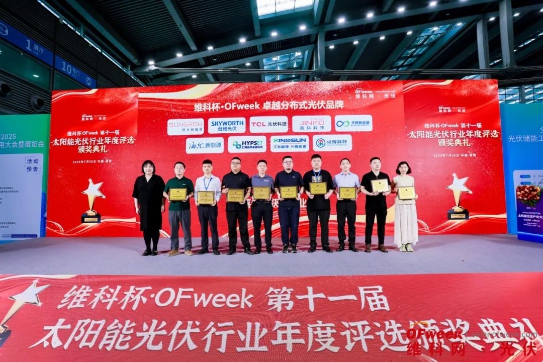 精彩回顧 | WAIE全數(shù)會智能工業(yè)展及大會圓滿落幕，明年深圳見