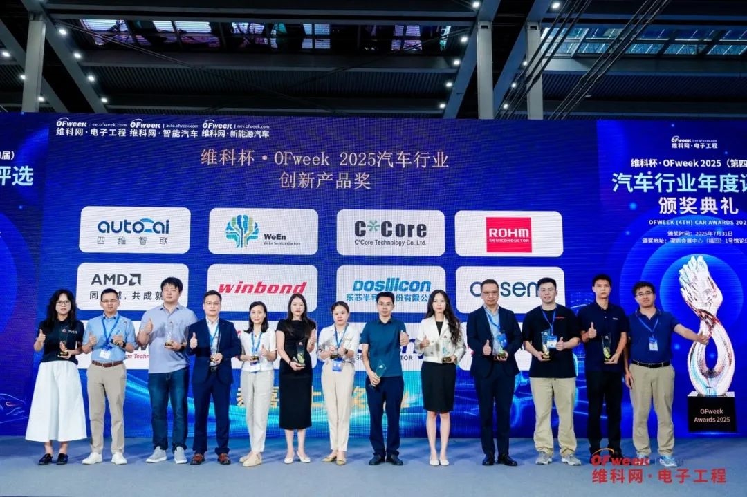 精彩回顧 | WAIE全數(shù)會智能工業(yè)展及大會圓滿落幕，明年深圳見