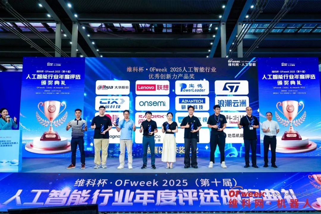 精彩回顧 | WAIE全數(shù)會智能工業(yè)展及大會圓滿落幕，明年深圳見