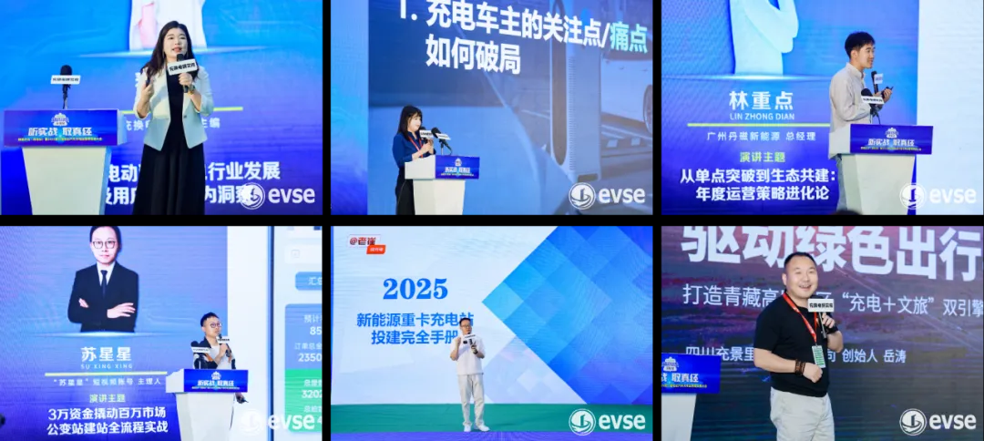 為光儲(chǔ)充企業(yè)“量身定制” 高交會(huì)“八大標(biāo)桿活動(dòng)”打破內(nèi)卷鏈接全球市場(chǎng)