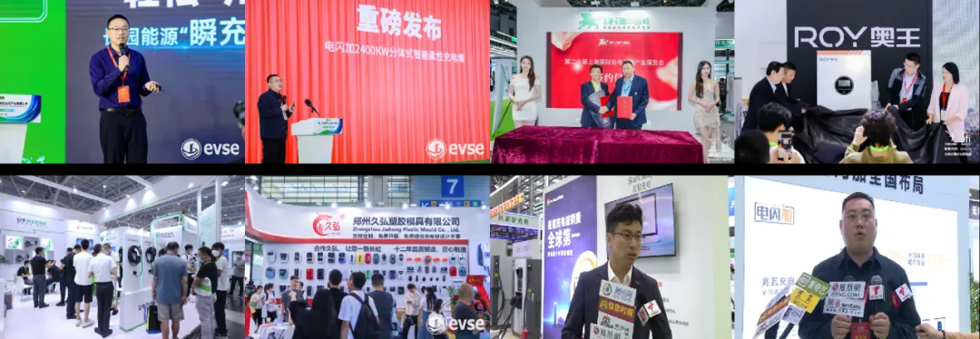 為光儲(chǔ)充企業(yè)“量身定制” 高交會(huì)“八大標(biāo)桿活動(dòng)”打破內(nèi)卷鏈接全球市場(chǎng)