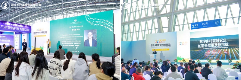 2026 IRID國(guó)際鄉(xiāng)村發(fā)展創(chuàng)新博覽會(huì)正式啟動(dòng):科技賦能鄉(xiāng)村,創(chuàng)新引領(lǐng)未來!