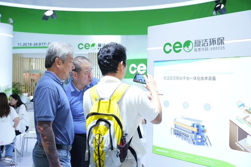 廣州環(huán)博會將于9月啟幕,AI治污新勢力或成最大亮點(diǎn)