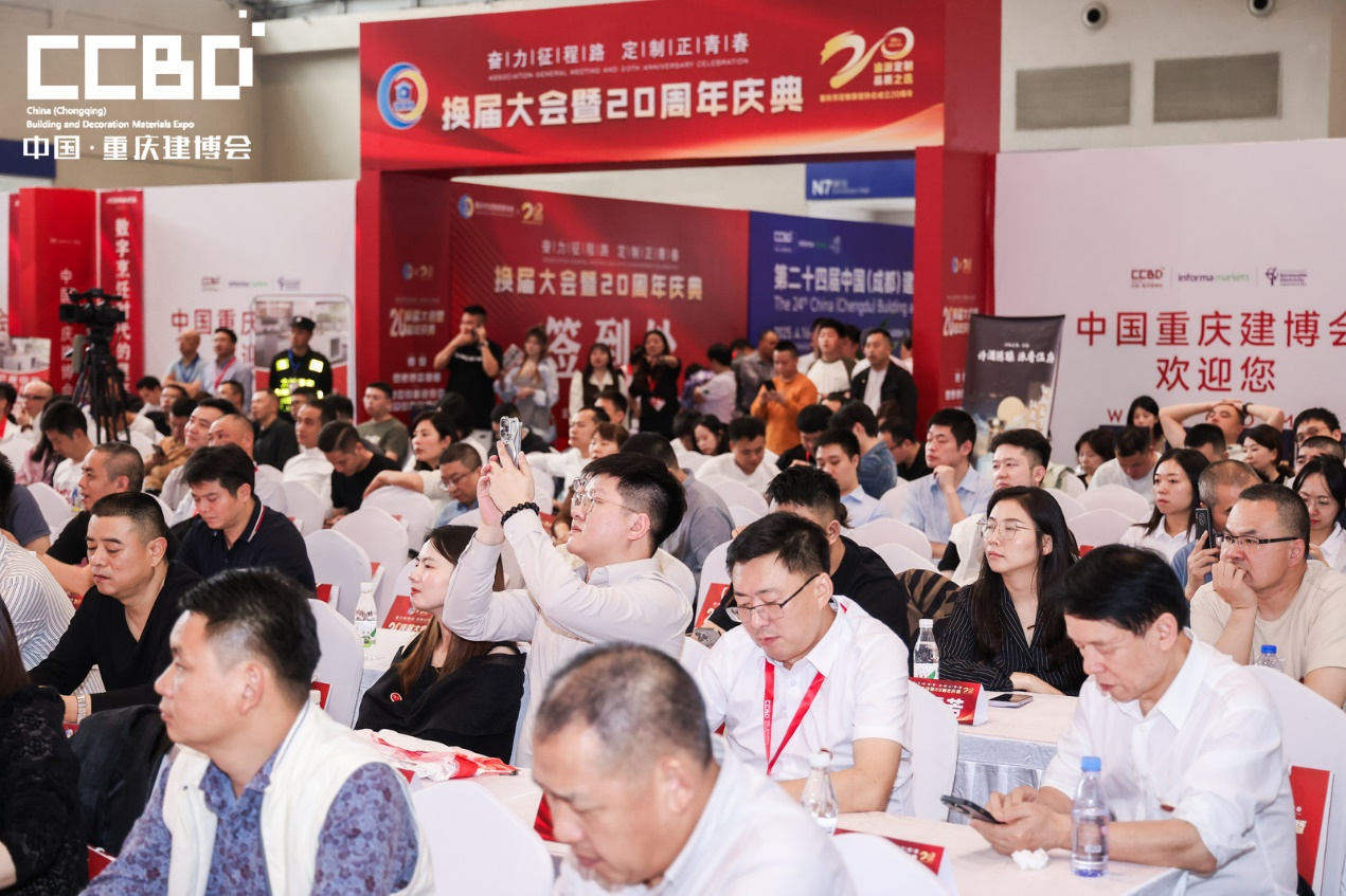 破局西部!2025CCBD中國(guó)重慶建博會(huì)即將盛大啟幕,引領(lǐng)行業(yè)新風(fēng)向